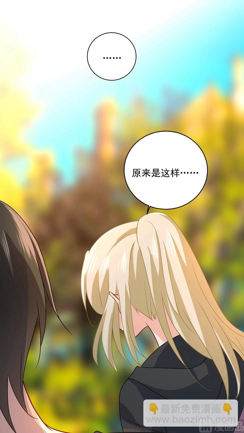 第303话 带他去看惊喜26