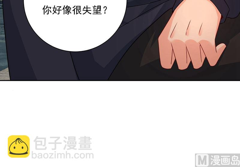 第303话 带他去看惊喜29