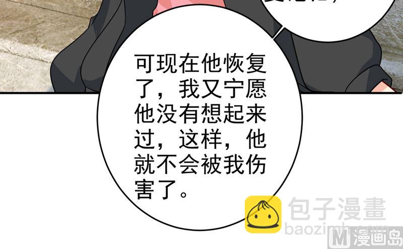 第303话 带他去看惊喜3