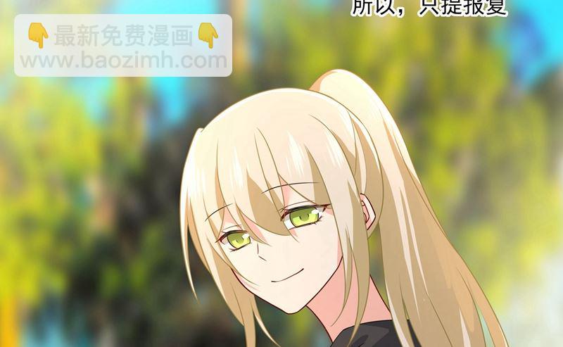 第303话 带他去看惊喜31