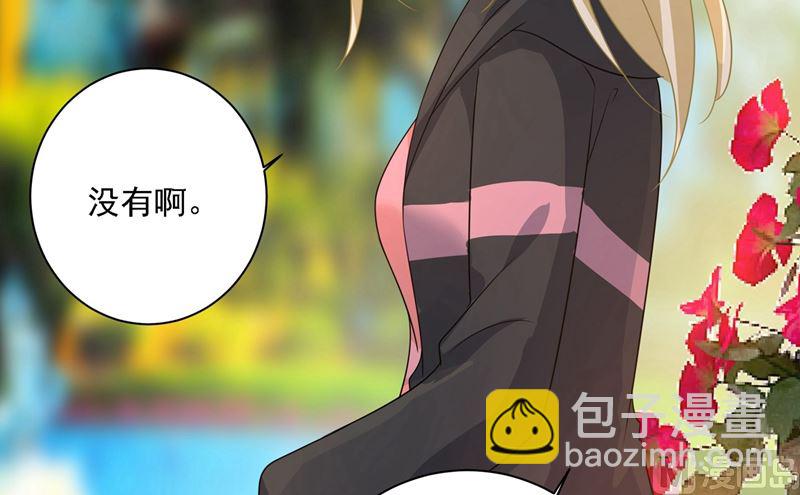 第303话 带他去看惊喜32