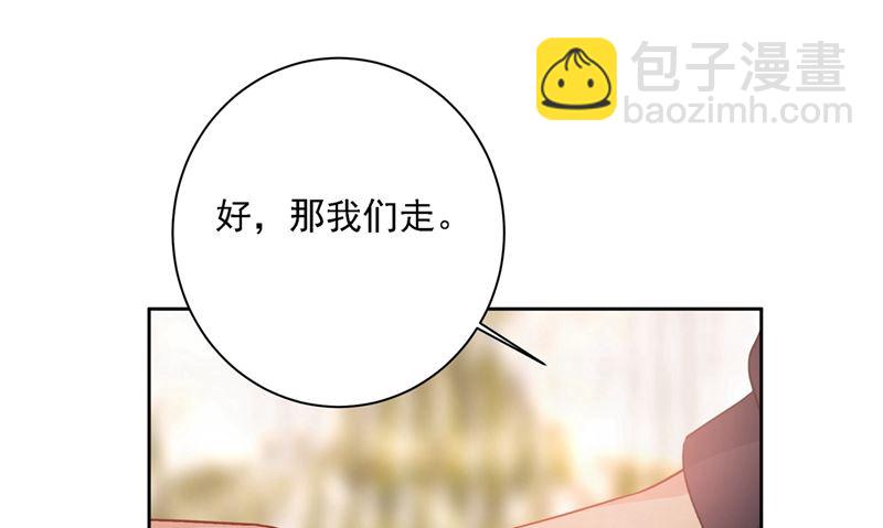 第303话 带他去看惊喜34
