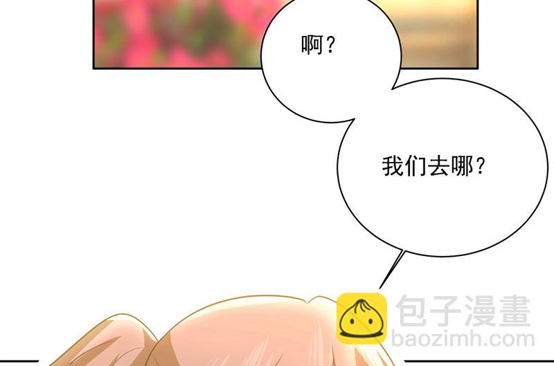 第303话 带他去看惊喜36