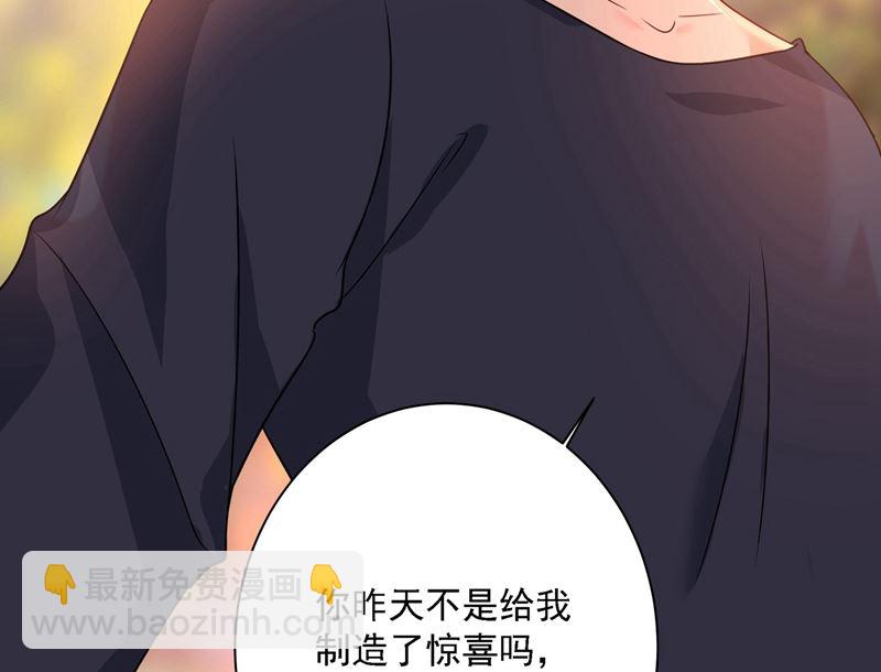 第303话 带他去看惊喜40