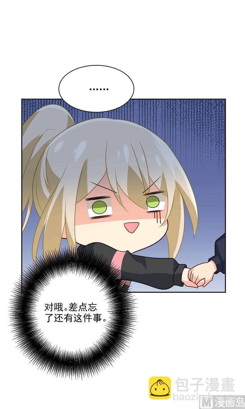 第303话 带他去看惊喜42