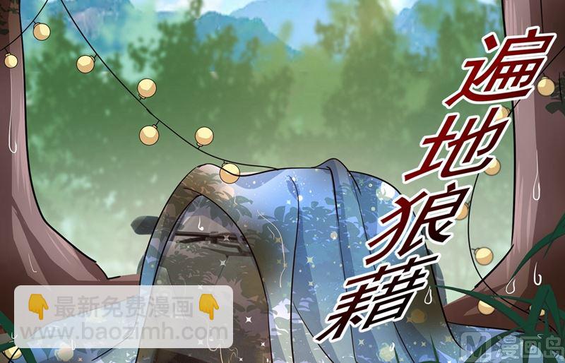第303话 带他去看惊喜53