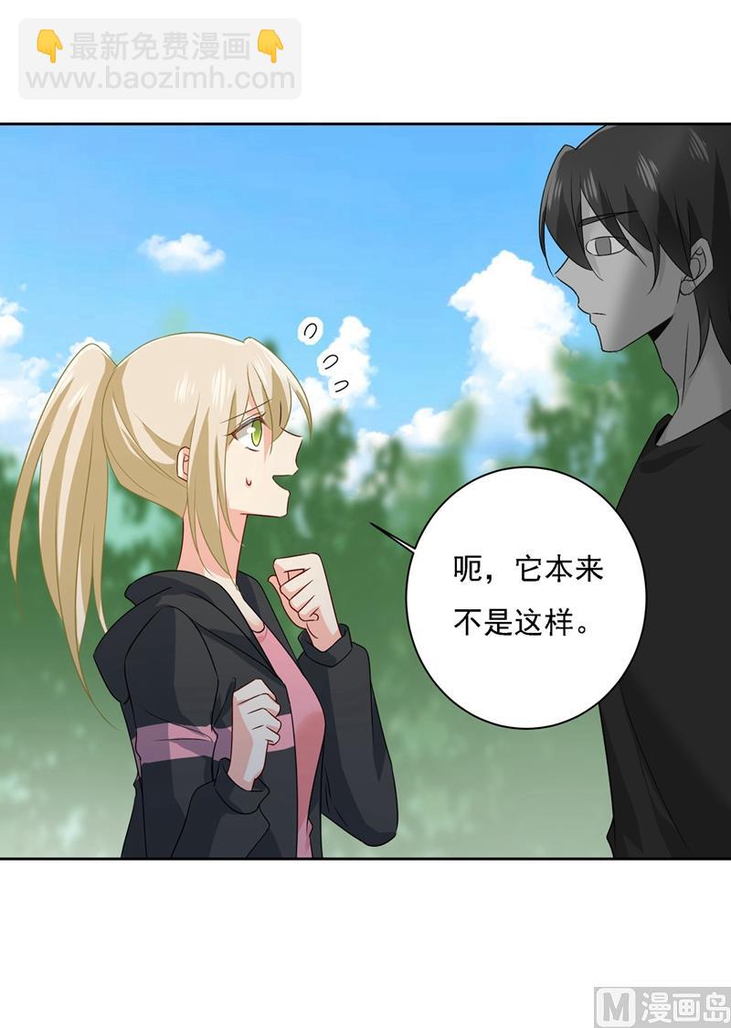 第303话 带他去看惊喜57