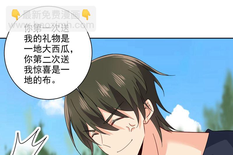 第303话 带他去看惊喜58