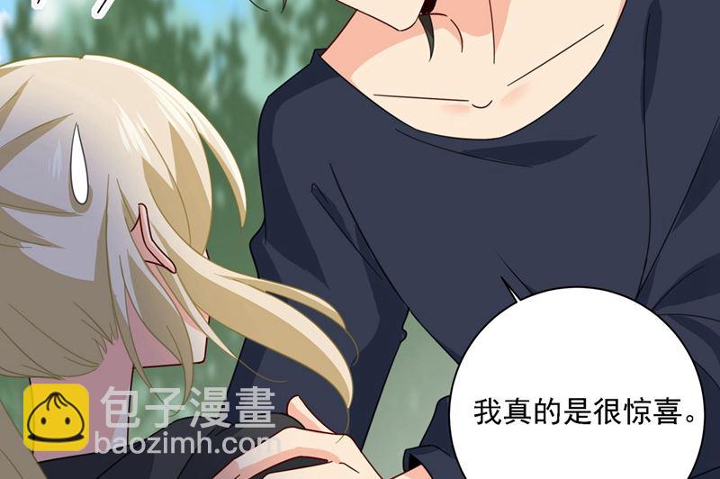 第303话 带他去看惊喜59