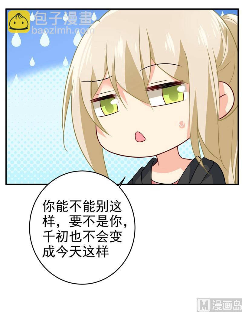 第303话 带他去看惊喜6