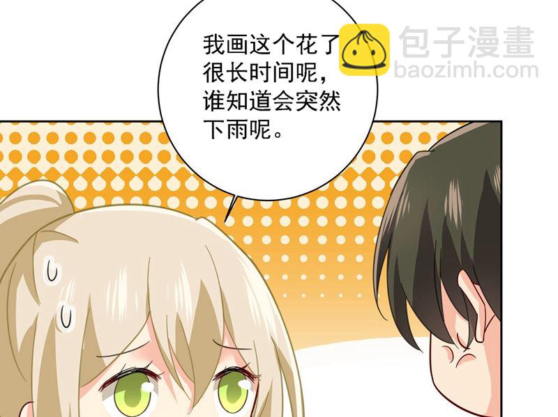 第303话 带他去看惊喜61