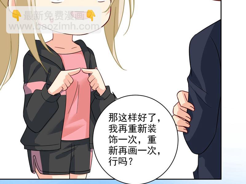 第303话 带他去看惊喜62
