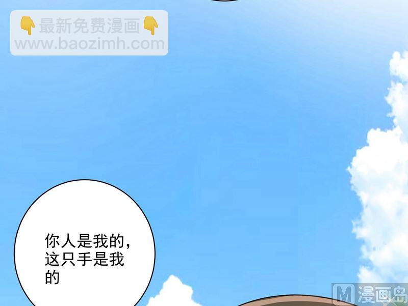 第303话 带他去看惊喜63