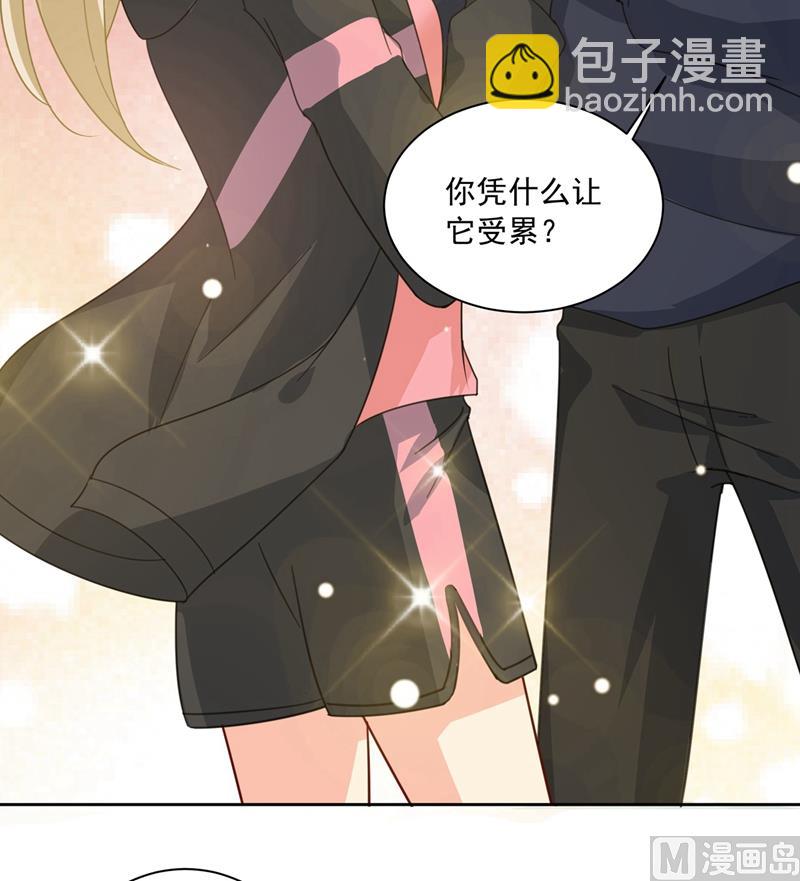 第303话 带他去看惊喜68