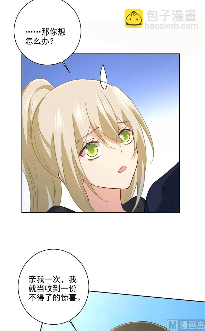 第303话 带他去看惊喜69