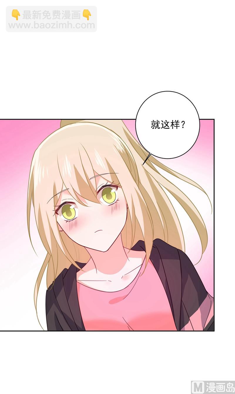 第303话 带他去看惊喜73