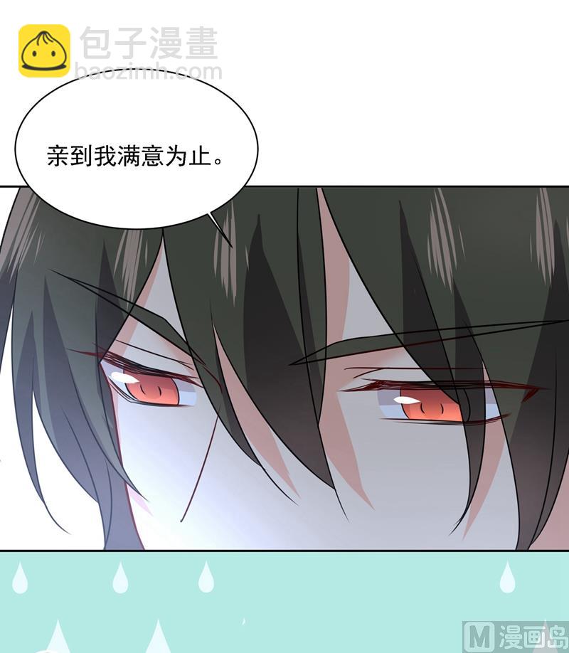 第303话 带他去看惊喜74