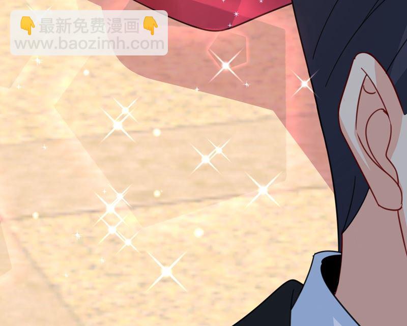 第305话 暴打白莲花16