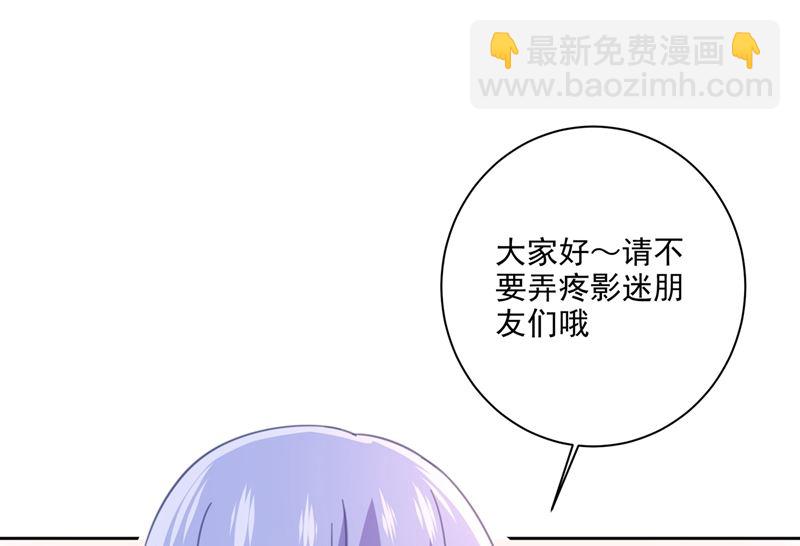 第305话 暴打白莲花18