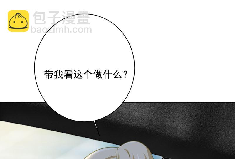 第305话 暴打白莲花21