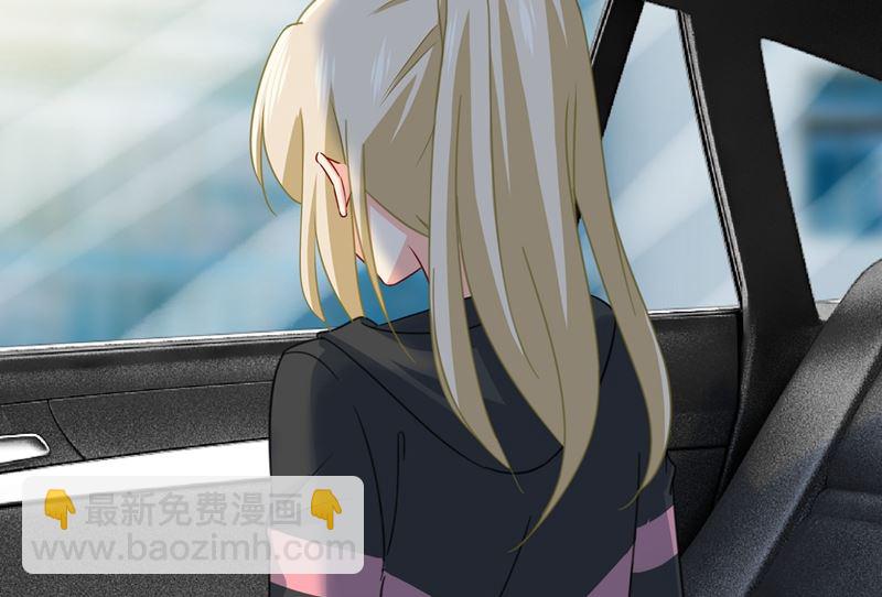 第305话 暴打白莲花22