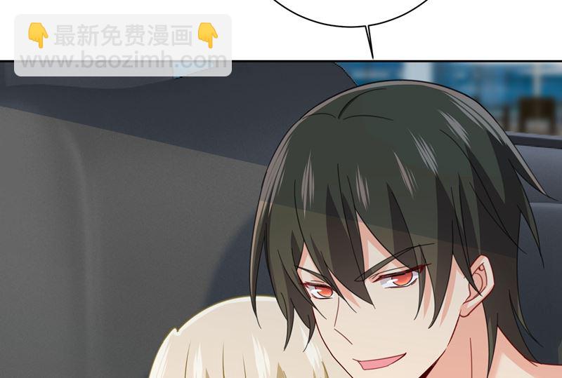 第305话 暴打白莲花28