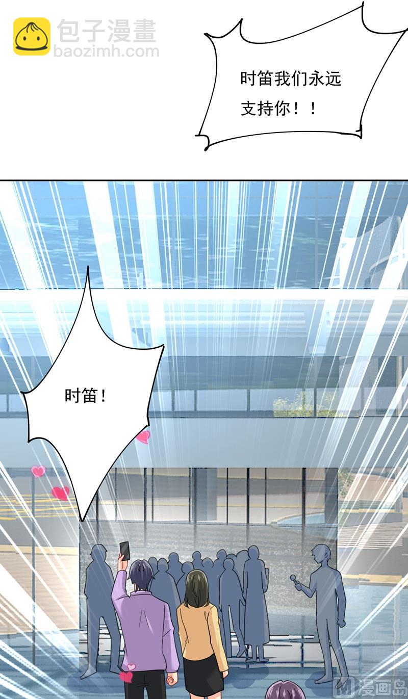 第305话 暴打白莲花3
