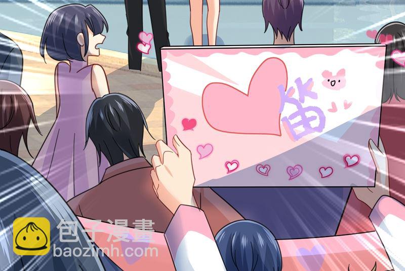 第305话 暴打白莲花4