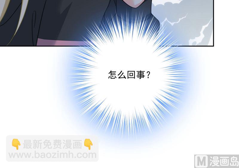 第305话 暴打白莲花41