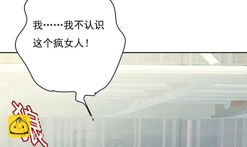 第305话 暴打白莲花57