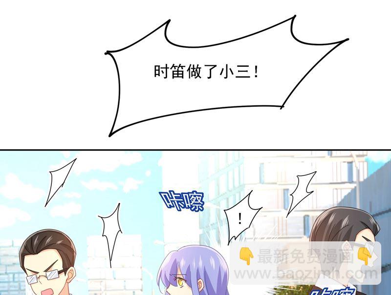 第305话 暴打白莲花61