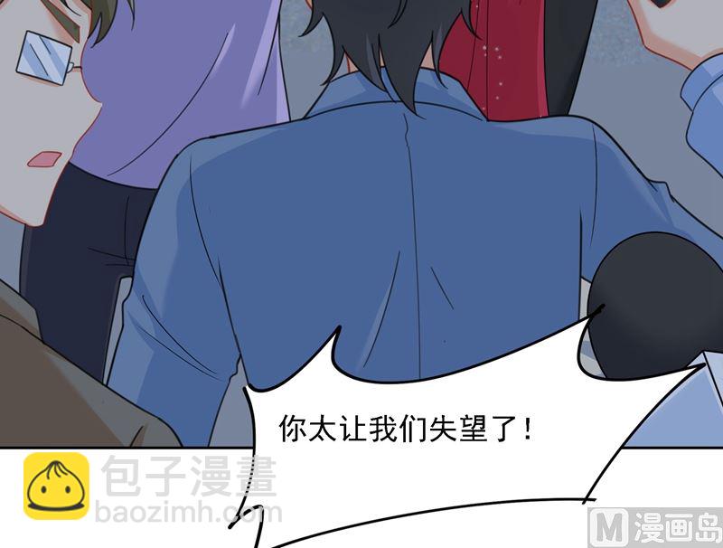 第305话 暴打白莲花63