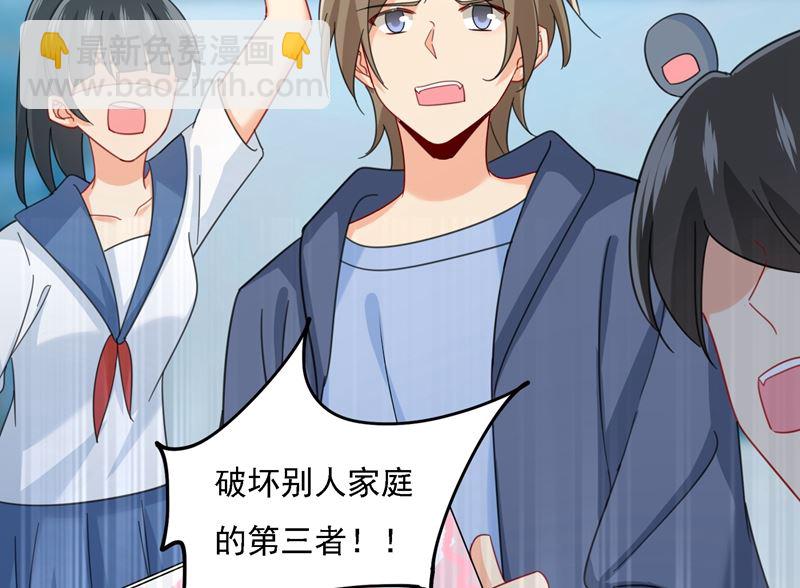 第305话 暴打白莲花65