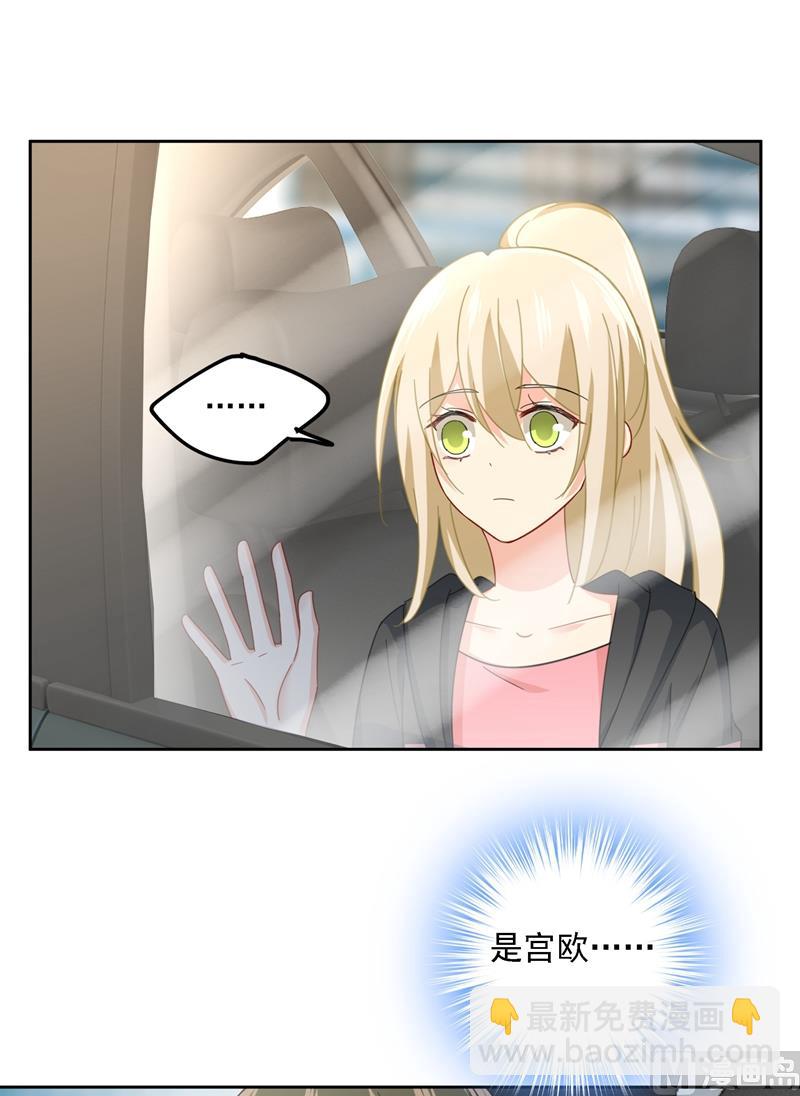 第305话 暴打白莲花69