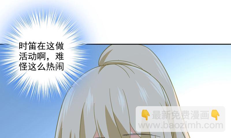 第305话 暴打白莲花7