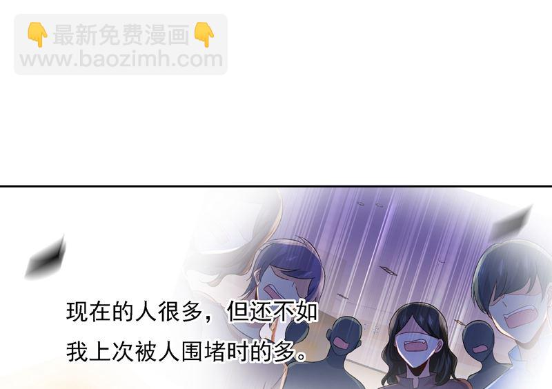 第305话 暴打白莲花77
