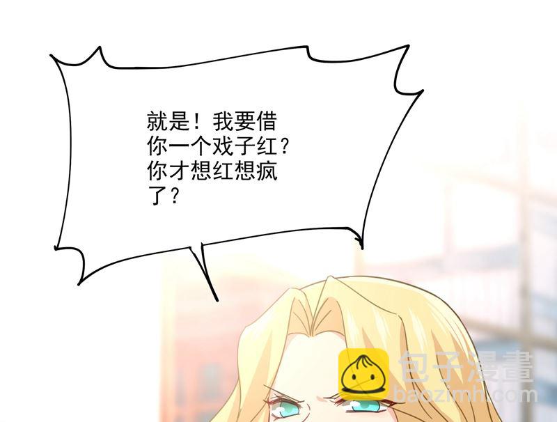 第305话 暴打白莲花85