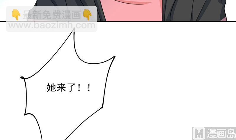 第305话 暴打白莲花9