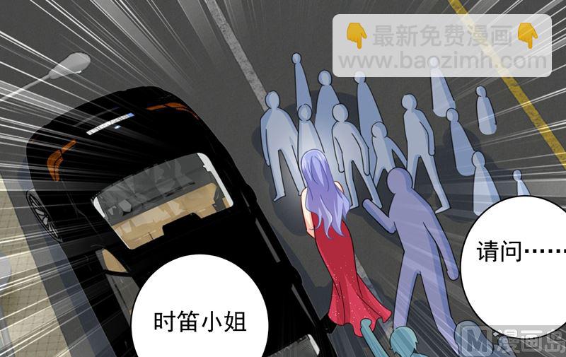 第305话 暴打白莲花90