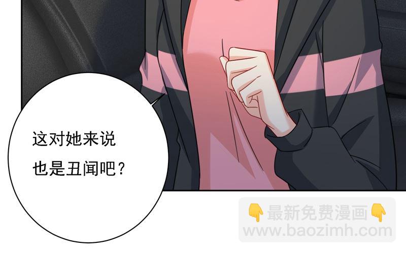 第305话 暴打白莲花93