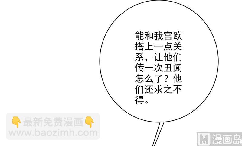 第306话 千百倍的还给你2