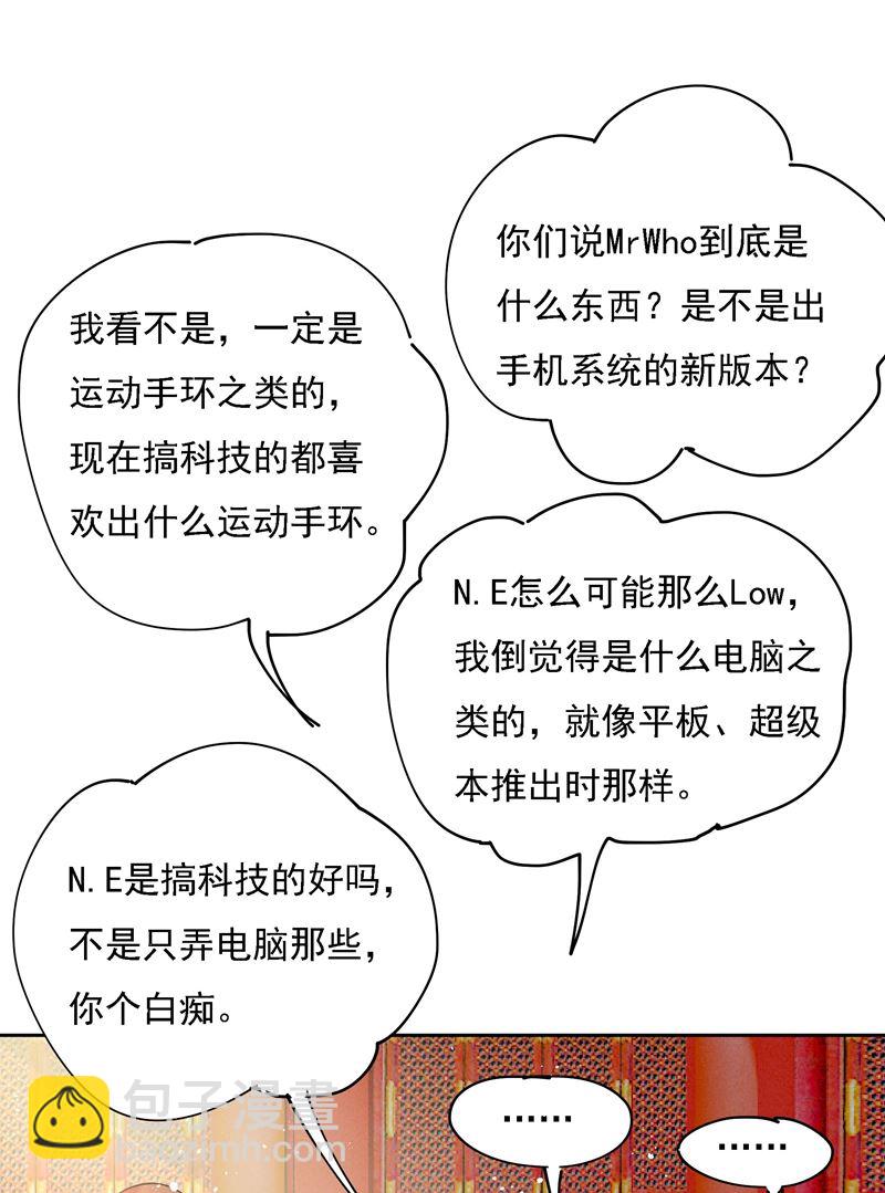 你现在像一个懦夫13