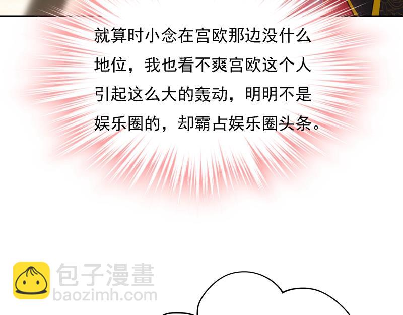 你现在像一个懦夫17