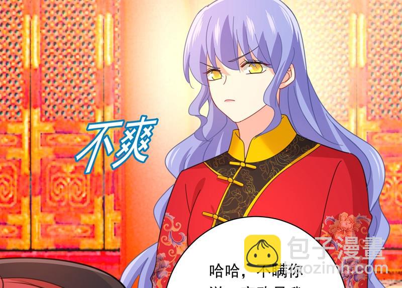 你现在像一个懦夫22