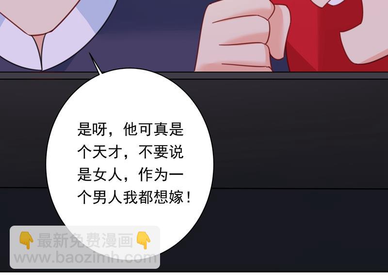 你现在像一个懦夫24