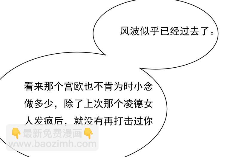 你现在像一个懦夫3