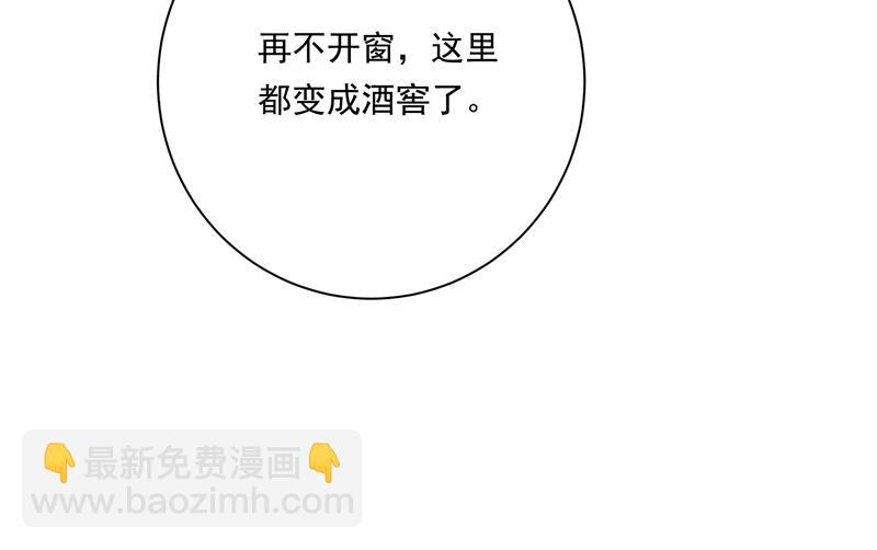 你现在像一个懦夫36