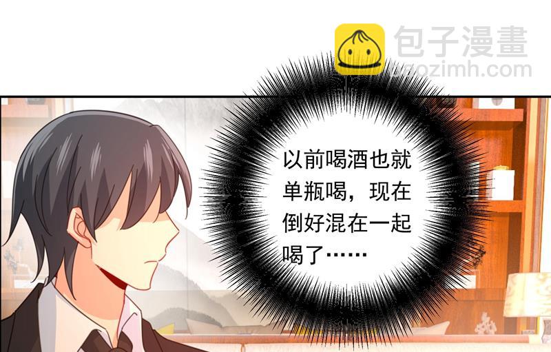 你现在像一个懦夫37