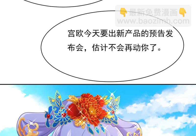 你现在像一个懦夫4