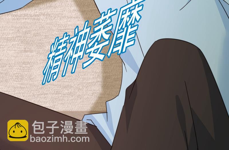 你现在像一个懦夫42
